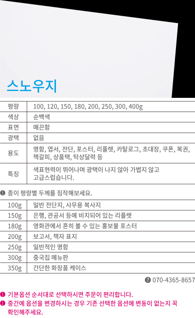 인쇄종합서비스 앞선미디어